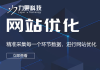 百度网址链接收录提交入口详解-提高网站曝光率的正确方法