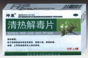 金银花的功效与作用-传统与现代应用解析