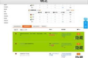 高效图片编辑-P图软件功能与选择指南