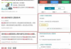 百度去广告搜索技巧与优化方法