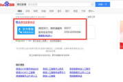 百度用户服务中心人工电话号码及服务解析