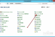 连信软件功能解析及使用技巧-沟通新时代的桥梁