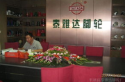 加盟网官网，您的创业加盟首选平台-功能与优势解析