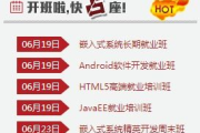 免费在线听小说网站一览-享受免费有声小说的乐趣