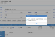 OA系统登录常见问题与解决方案解析