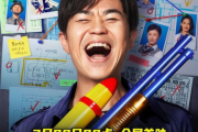 狂飙电视剧全集免费播放西瓜视频-观看指南与优化技巧