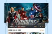 九九影院,高清观影新选择-优化服务提升用户体验