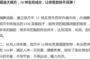 纤能瘦身宝典-科学方法与实用技巧解析