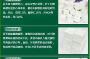 中药减肥瘦身,传统智慧的现代应用-健康瘦身新策略