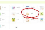 刷QQ空间访客软件使用指南与潜在风险分析
