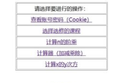 qq炫舞官网登录入口详解-快速登录指南与技巧