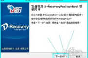U盘恢复软件,高效数据恢复解决方案解析