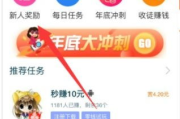 抖音点赞赚钱软件,实现被动收入的秘密武器-操作指南与合法合规分析