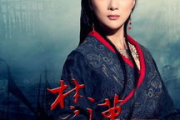 楚汉传奇80集免费观看完整版，高清资源搜索指南