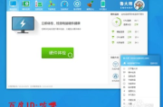 硬盘坏道检测软件,专业工具保障数据安全-选购与使用指南