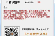 藏文翻译软件,跨越语言障碍-功能与选择指南