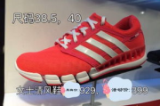 耐克正品折扣店,揭秘优惠背后的真相-购买指南解析