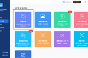 在线拍照翻译器,实时文字转换解决方案解析
