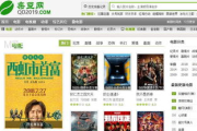 亲豆电影网：在线电影资源的宝库