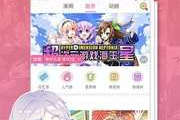 八虎动漫电影网,动漫迷的观影天堂