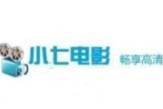 小七电影网站, 电影爱好者的在线观影天堂-服务与体验解析