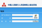 百度知道首页入口查找方法及使用技巧解析