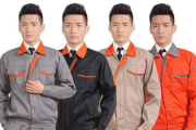 专业工装定做公司,提供个性化工装定制解决方案