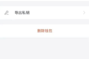 imToken怎么买TRC代币 - 详细步骤解析