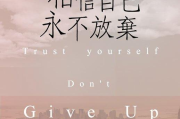 励志歌曲排行榜前十名，让你的心灵重燃斗志