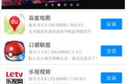 爱思助手app下载苹果版,手机管理工具详解