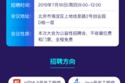 千锋教育官方网,在线教育资源集散地-全面功能解析