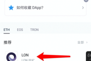 imToken空投币领取指南：完整流程与注意事项解析