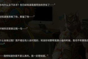 蚀日风暴凌风表白哪一集-剧情关键点解析