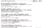 权力的游戏第三季在线观看完整版-高清资源与观看技巧