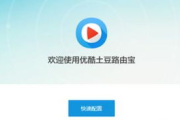 土豆网电影网：在线观影新体验