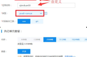 百度云服务器,企业级解决方案-高效稳定云服务解析