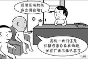 情趣漫画的魅力与创作技巧-现代生活情感调味品解析