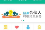海通证券app下载官网完整指南-安全下载与使用教程