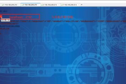 网站安全监测,全方位防护策略-构建坚不可摧的网络安全防线