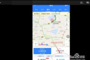 百度地图手机网页版使用指南与优化策略