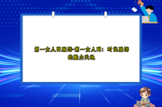 第一女人网服饰-第一女人网：时尚服饰的魅力天地