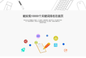 网络推广成本解析与免费策略探讨