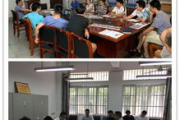 软件工程学院教育理念与实践技能培养-专业课程解析与就业导向