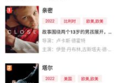 嘿嘿电影网站, 电影爱好者的天堂-资源获取与体验优化