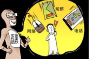 识别与规避陷阱-生存技能解析