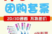 雪中悍刀行第二季,免费观看指南-线上观影攻略