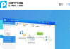 官方免费PDF软件中文版下载与使用指南
