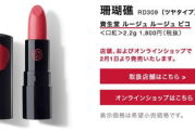彩妆小样精选店铺推荐-品质与性价比兼具
