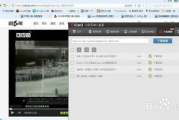 2018年中国好声音免费观看攻略-线上平台与观看技巧解析