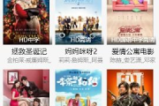 秋霞网影视资源搜索与优化-高效观影体验解析